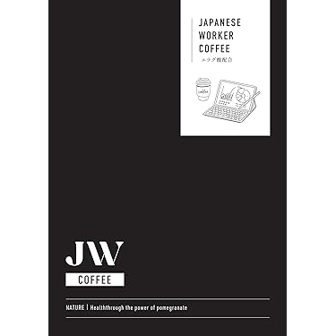 Amazon.co.jp 最新リリース: ダイエットサプリメント の新着ランキング