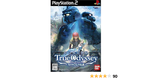 トゥルーオデッセイ ｚガンダム 機動戦士ガンダム 連邦ｖｓジオンｄｘ ｐｓ２ Xplast Com Py