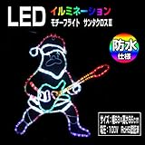 クリスマス　モチーフ ライト サンタクロース ギターを弾くサンタさん LED チューブライト ＬＥＤイルミネーション　モチーフ クリスマス　サンタクロース　2D モチーフ LED　クリスマス