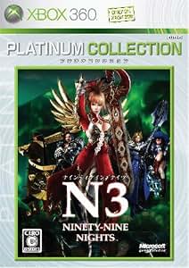 Jeu Xbox 360 Ninety-Nine Nights (N3) - Avec Notice - Bon état