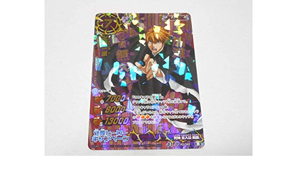ブリーチ 卍解一護 Pミラバト ミラクルバトルカードダス カード Bleach 黒崎 アニメ 萌えグッズ 通販 Amazon