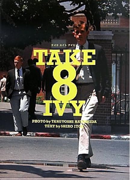 Take 8 Ivy 伊藤 紫朗 林田 昭慶 本 通販 Amazon