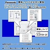 パナソニック電工 住宅用分電盤 BQWF35102