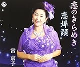 ���̂���߂�