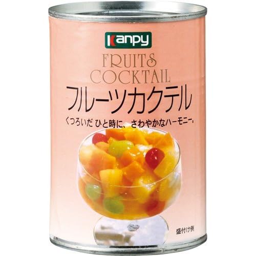 kanpy フルーツカクテル