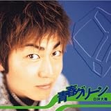 �t�O���[��