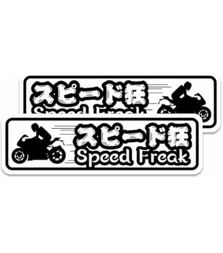 Amazon | 全日本レーシング連盟 相州連合 ステッカー 旧車會 旧