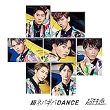 超ネバギバdance(Fc限定盤)