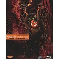 機動警察パトレイバー ON TELEVISION BD-BOX2 <最終巻> [Blu-ray]