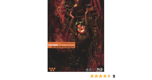 Amazon 機動警察パトレイバー On Television Box2 Blu Ray アニメ