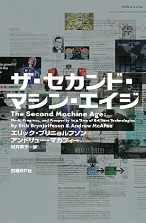 画像15: 【40%以上オフ】手塚治虫と田中圭一がまさかの同時セール！ パロディ漫画界の巨匠