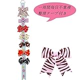 YISYO 　ヘアクリップ 　ヘアピン　ヘアアクセサリー　　一週間用７点セット　テープ付き　髪飾り　大人気　新品　カラフル斬新なデザイ　リボン　　キュート　結婚式　誕生日飾り　　お宮参り