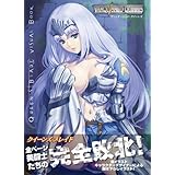ヴァンキッシュド・クイーンズ 【数量限定生産版】 ([特装版コミック])