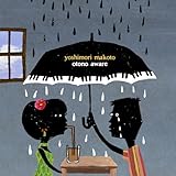 ���Ƃ̂����