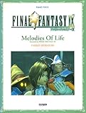 PP ファイナルファンタジーIX メロディーズオブライフ