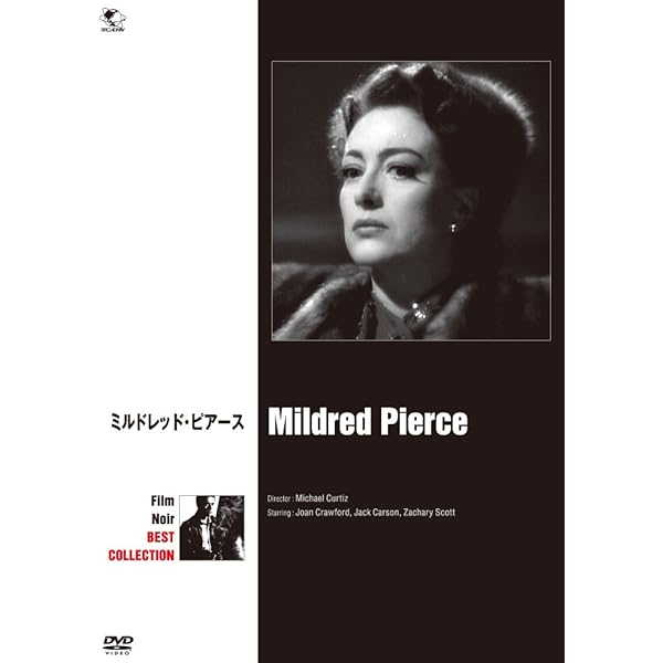 Amazon.co.jp: ジョニー・ベリンダ [DVD] : マックス