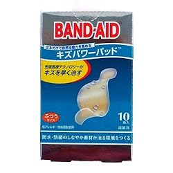 バンドエイド キズパワーパッド フツウ