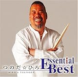 �̂����Ђ� �G�b�Z���V�����E�x�X�g