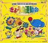 ���傤�̉^����`�c�t���E�ۈ珊���� �^����p���y�W�`