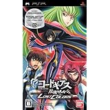 Amazon コードギアス 反逆のルルーシュ Lost Colors 通常版 Psp ゲームソフト