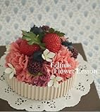 プリザーブドフラワー「フラワー・フルーツタルト」指定日配達可・メッセージカード付