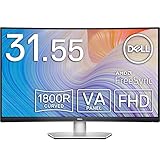 Dell S3222HS 31.55インチ 曲面モニター (3年間無輝点交換保証/フルHD/VA非光沢・1800R曲面/HDMIx2/sRG
