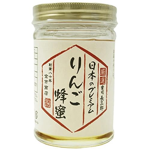 金市商店 厳選 日本のプレミアム りんご蜂蜜