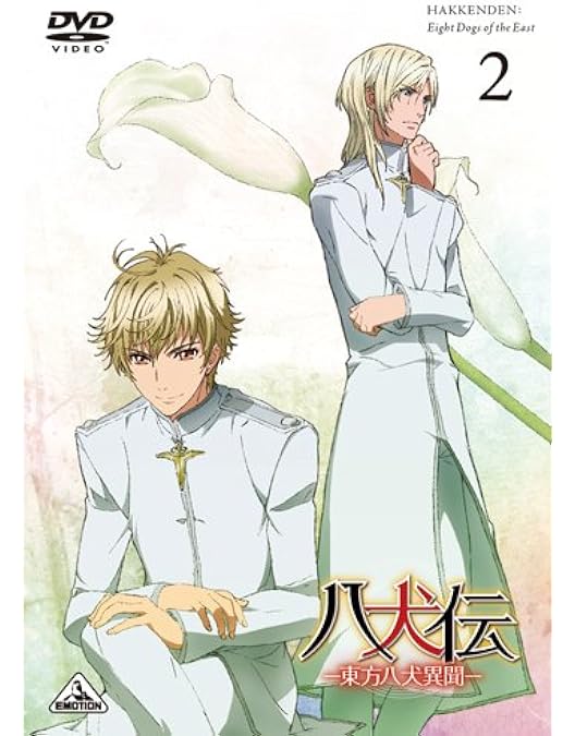 Amazon.co.jp: 八犬伝 ―東方八犬異聞― 1 [DVD] : 柿原徹也, 日野聡