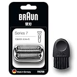 【正規品】ブラウン 替刃 シリーズ7 シェーバー F/C73S-b シルバー 【本来の性能を100%発揮】 1.5年分ブラシ付き