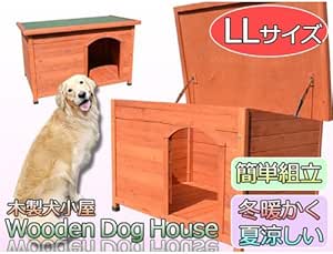 Amazon Co Jp ペットハウスd Llサイズ 犬小屋 ペット用品 ホーム キッチン 中型犬 大型犬 屋外用 大型 木製 屋外 ドック ドックハウス ペット ホーム キッチン