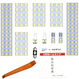 NASSKA トヨタ アルファード/ヴェルファイア 20系 25系 前期 後期 専用設計 高輝度 LEDルームランプ セット室内灯 車内灯 ホワイト 6000K 11点セット