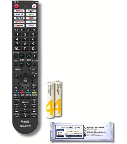 Amazon | シャープ 純正 0106380603 液晶テレビ用 リモコン （010 638
