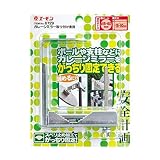 ガレージミラー取り付け金具 6729