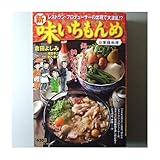 �V�E����������� (My First WIDE)