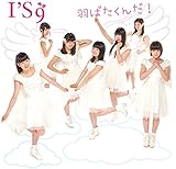 �H�΂�����!