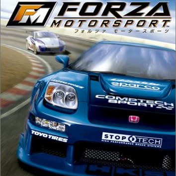 Forza Motorsport