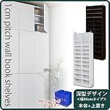 1cmピッチラック （オープンタイプ） 幅86cm 「上置+本体セット」/ホワイト