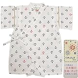 ボーイズ|ベビー|浴衣|甚平[くろわっさんす べべ]ベビー甚平|ロンパース甚平|いかり柄((日本製生地)綿100％|新生児|男の子|男児用 70cm ホワイト