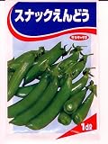 スナックえんどう　サカタのえんどう豆