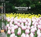 �n�[�g�X�g�����O�XIII �������[�E�I�u�E����