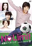 No Limit �`�n�ʂɃw�f�B���O�` �X�^���_�[�hDVD Vol.2