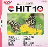 �r�N�^�[DVD�J���I�P NEW HIT 10 (7)