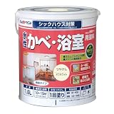 アトムハウスペイント 水性かべ・浴室用塗料(無臭かべ) 1.6L オフホワイト