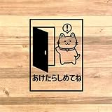 Amazon お悩み解決 職場やご家庭にも 開けたら閉めてねステッカーシール オレンジ バス トイレ 洗面用品 ホーム キッチン オンライン通販