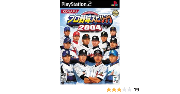 Amazon プロ野球スピリッツ 04 ゲーム