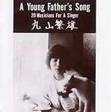 A Young Father�fs Song 20 Musicians Fo A Singer