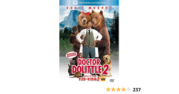 Amazon ドクター ドリトル2 特別編 Dvd 映画
