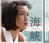 �X�y�V�����h���}�u�C���v�I���W�i���E�T�E���h�g���b�N