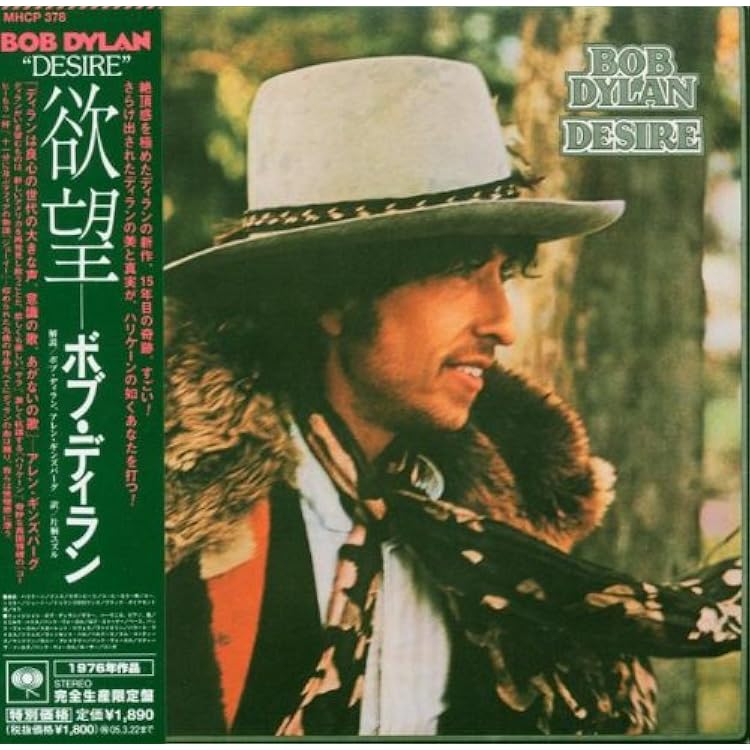 Amazon.co.jp: ローリング・サンダー・レヴュー (初回限定盤 DVD付き