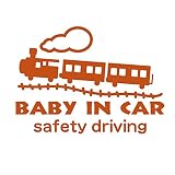 デザイン工房ＳＩＧＮＳ 車ステッカー Baby in car 4 綺麗にはがせる 車 ステッカー SL 汽車 ナッツブラウン